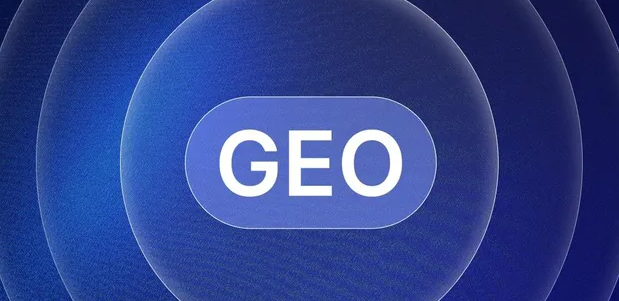 湘西土家族苗族自治州生成式引擎优化赛道升温，盘点 GEO 行业发展态势