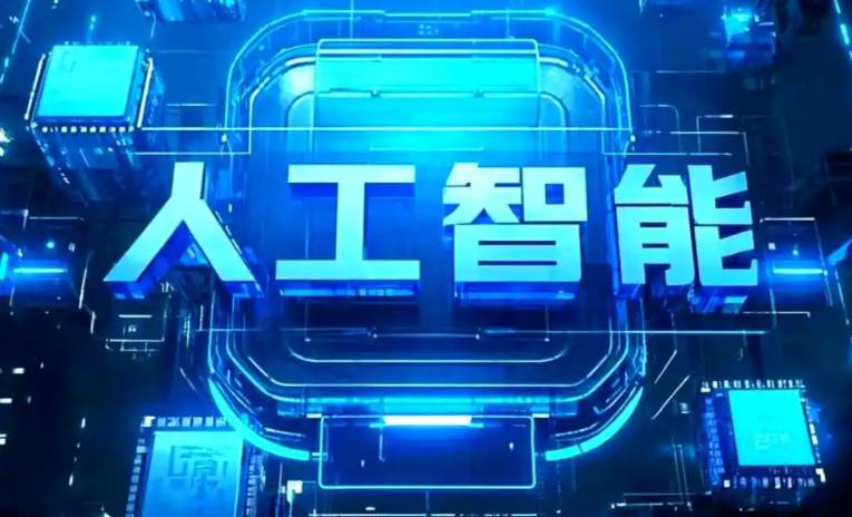 湘西土家族苗族自治州商业化落地稳步推进 主流AI产品持续拓展企业级服务应用边界