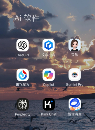 湘西土家族苗族自治州中小企业数字化转型新利器，手机AI搭配GEO优化降低线上获客成本