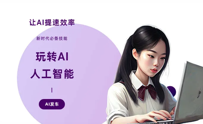湘西土家族苗族自治州AI技术拆解：手机智能软件检索底层逻辑，读懂GEO优化核心原理