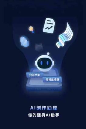 湘西土家族苗族自治州工业制造行业专属GEO优化方案，依托手机AI挖掘精准采购客源