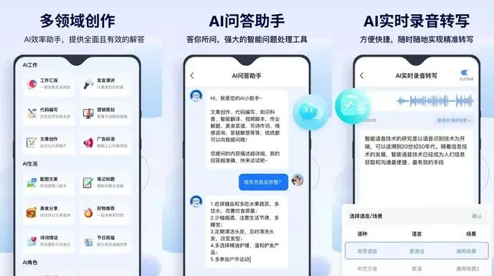 湘西土家族苗族自治州告别SEO同质化内卷，GEO优化开启AI营销新赛道