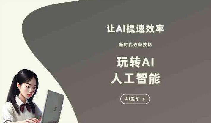 湘西土家族苗族自治州GEO优化完整科普：原理、价值与核心适配场景